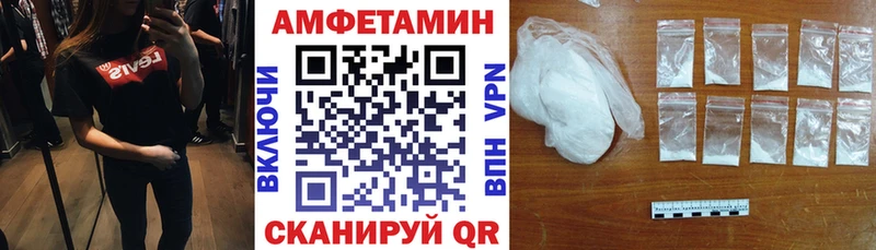 Купить где  Чадан  АМФЕТАМИН 97% 