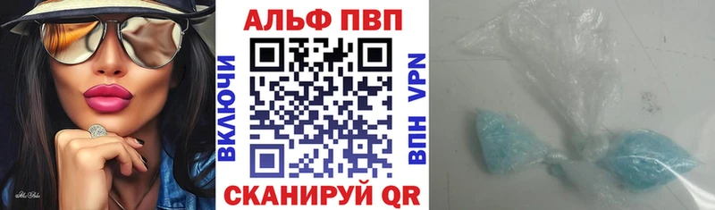 Alfa_PVP СК КРИС  Купить закладки  Чадан 