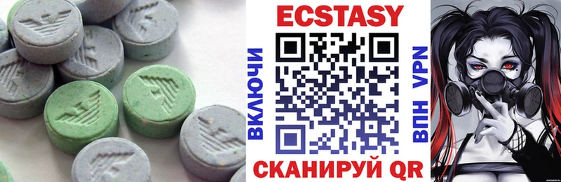 Купить  Чадан  Экстази TESLA 