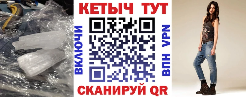 Купить закладки  Чадан  КЕТАМИН VHQ 