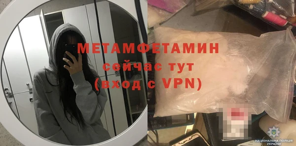 MESCALINE Михайловск