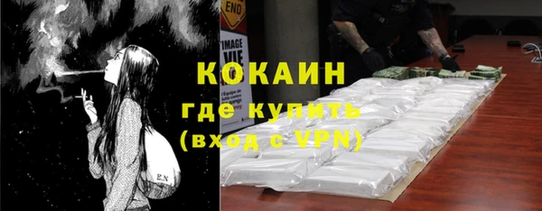 MESCALINE Михайловск