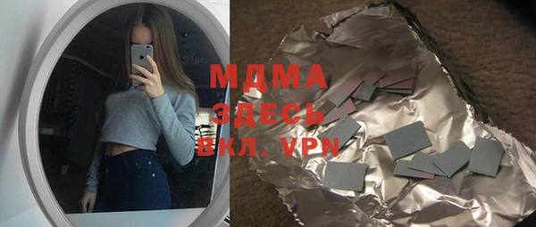 эйфоретик Михайловка