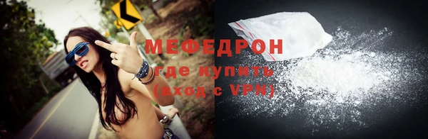эйфоретик Михайловка