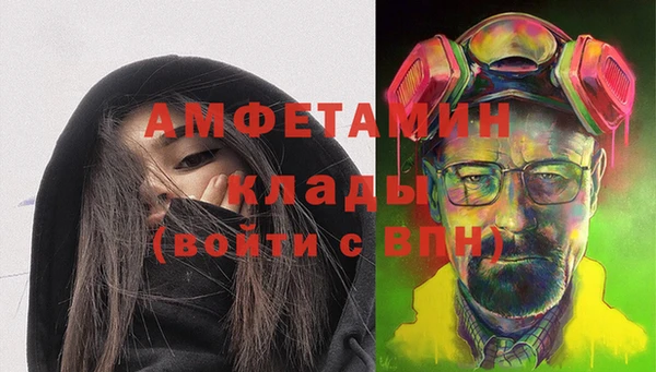 эйфоретик Михайловка