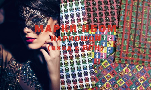 MESCALINE Михайловск
