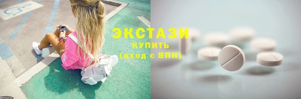 эйфоретик Михайловка