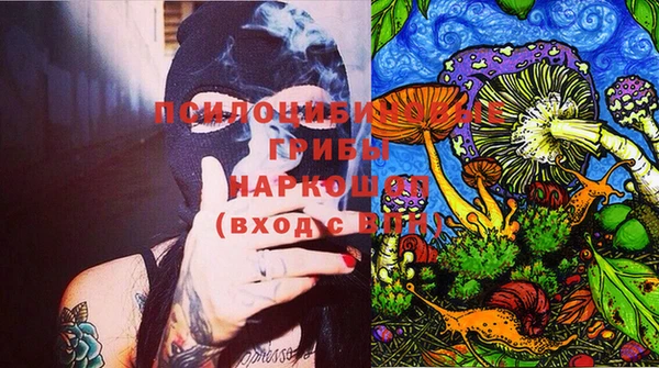 эйфоретик Михайловка