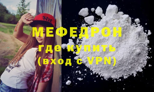 MESCALINE Михайловск