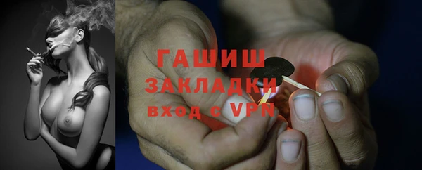 MESCALINE Михайловск