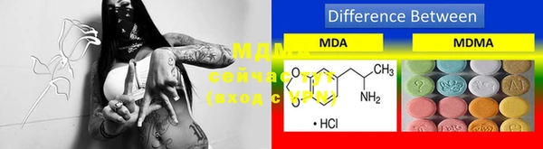 MESCALINE Михайловск