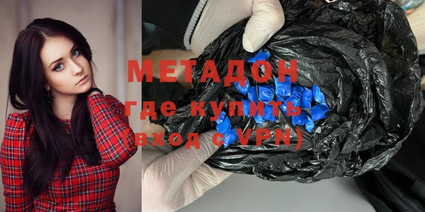 ГАЛЛЮЦИНОГЕННЫЕ ГРИБЫ Навашино