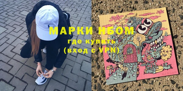 эйфоретик Михайловка