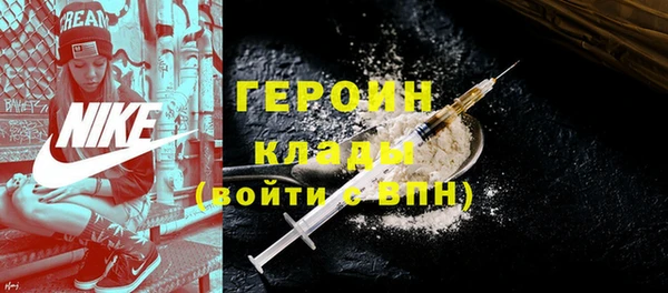 эйфоретик Михайловка