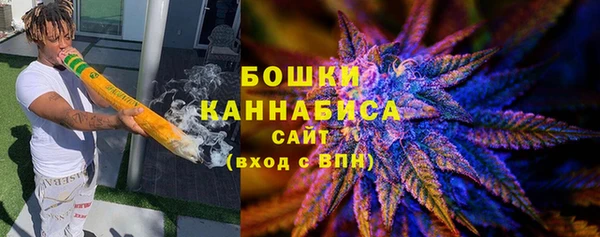 MESCALINE Михайловск