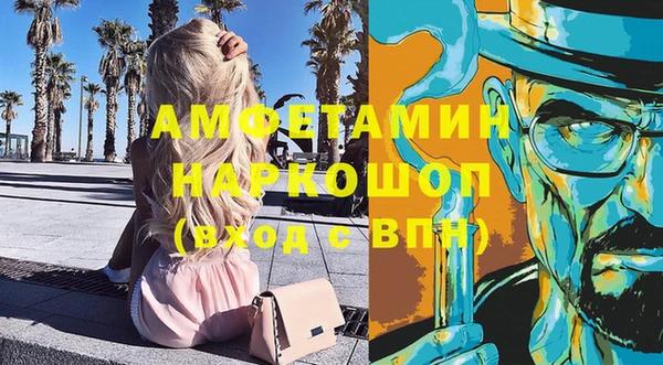 MESCALINE Михайловск