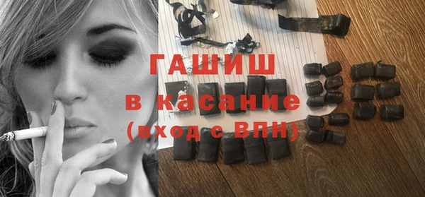 ГАЛЛЮЦИНОГЕННЫЕ ГРИБЫ Навашино