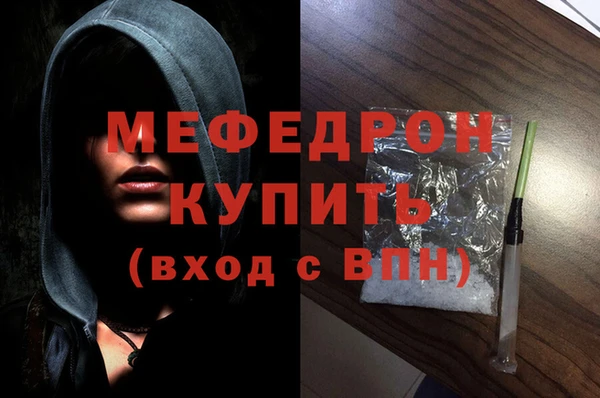 эйфоретик Михайловка