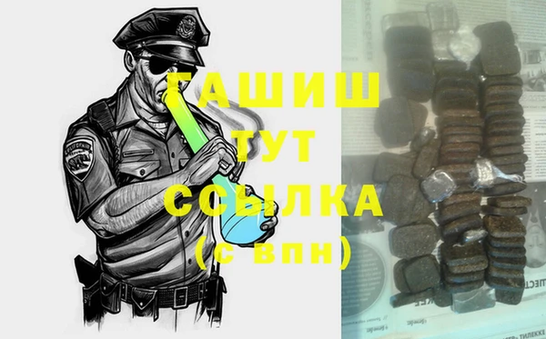 эйфоретик Михайловка