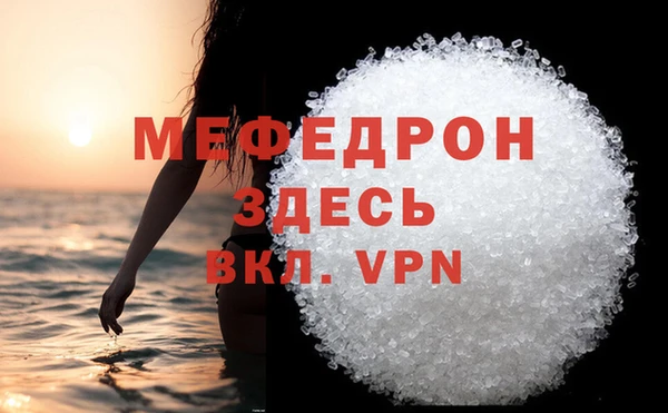 MESCALINE Михайловск