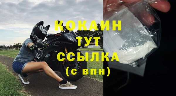 MESCALINE Михайловск