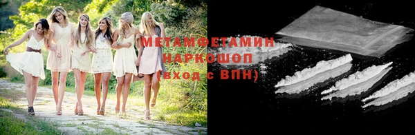 мяу мяу кристалл Надым