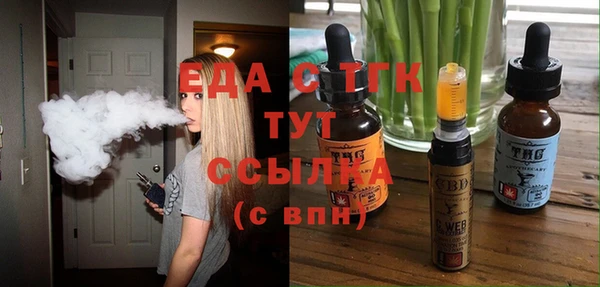 бутират Наволоки