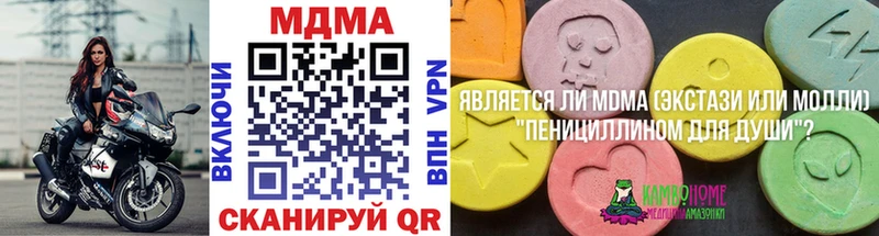 MDMA Molly  Купить  Чадан 