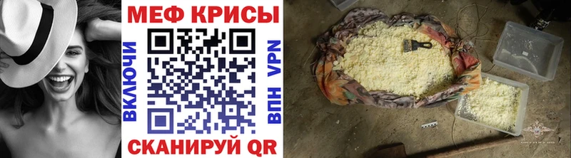 Купить закладки Чадан МЯУ-МЯУ кристаллы