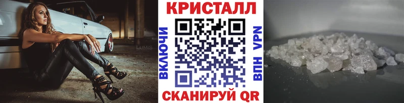 Купить где  Чадан  Первитин мет 