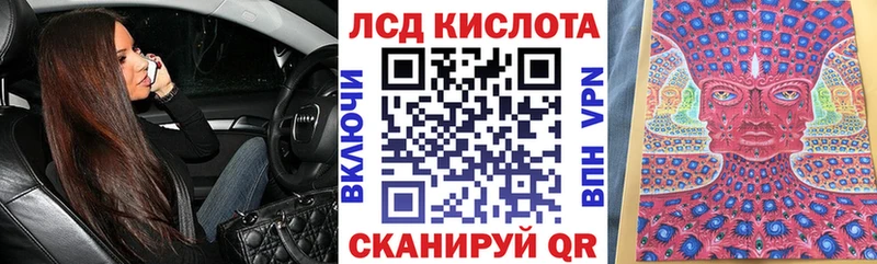 Купить где  Чадан  Марки 25I-NBOMe 1,8мг 