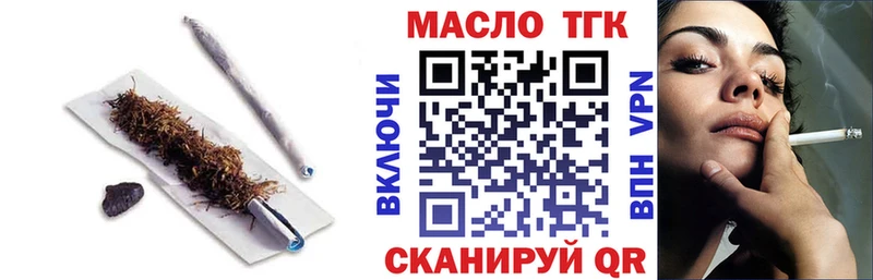 Дистиллят ТГК жижа Купить закладки Чадан